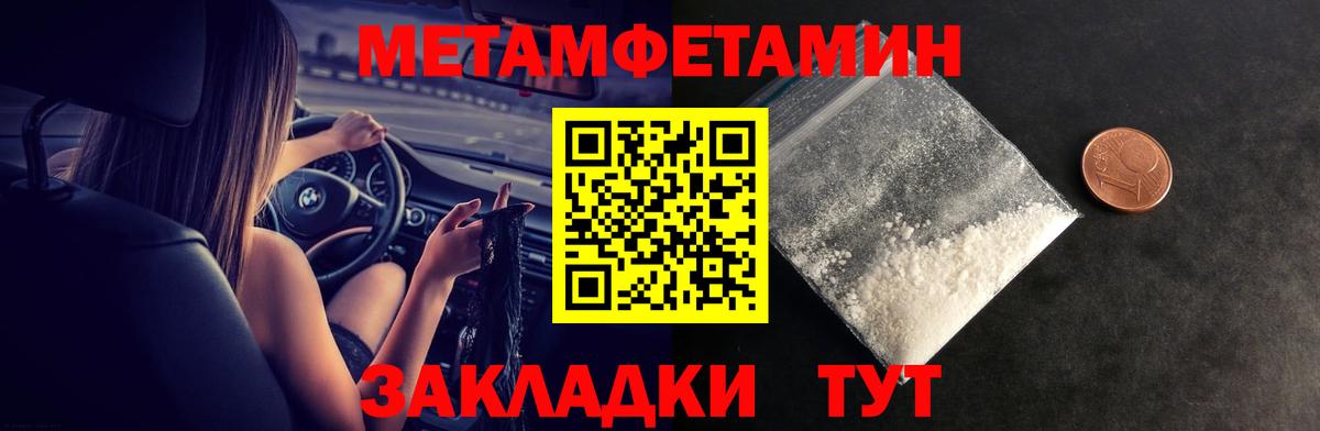 АМФЕТАМИН Розовый Тихорецк