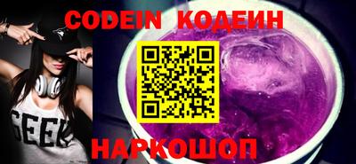 прущие грибы Бузулук