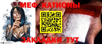 мефедрон VHQ Бугуруслан