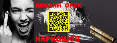 прущие грибы Бузулук