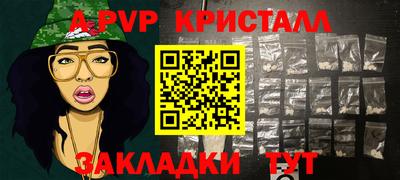 мефедрон VHQ Бугуруслан