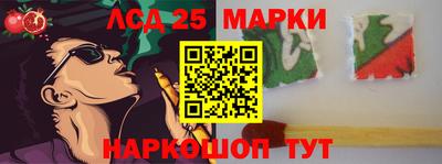 прущие грибы Бузулук