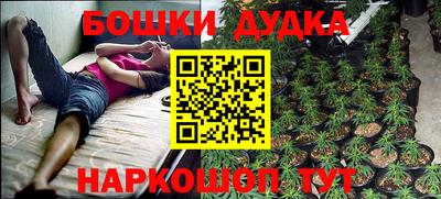 мефедрон VHQ Бугуруслан