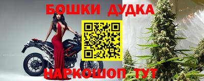 мефедрон VHQ Бугуруслан