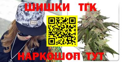 мефедрон VHQ Бугуруслан