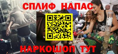 прущие грибы Бузулук