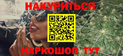 мефедрон VHQ Бугуруслан