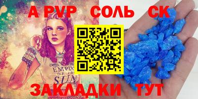 гашик Будённовск