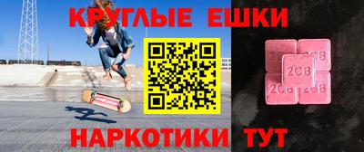 мефедрон VHQ Бугуруслан