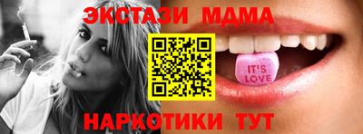 прущие грибы Бузулук