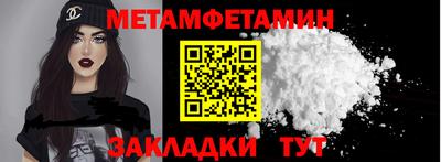 мефедрон VHQ Бугуруслан