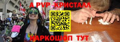 мефедрон VHQ Бугуруслан