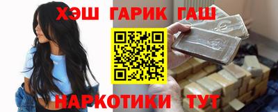 мефедрон VHQ Бугуруслан