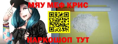 мефедрон VHQ Бугуруслан