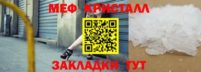 прущие грибы Бузулук
