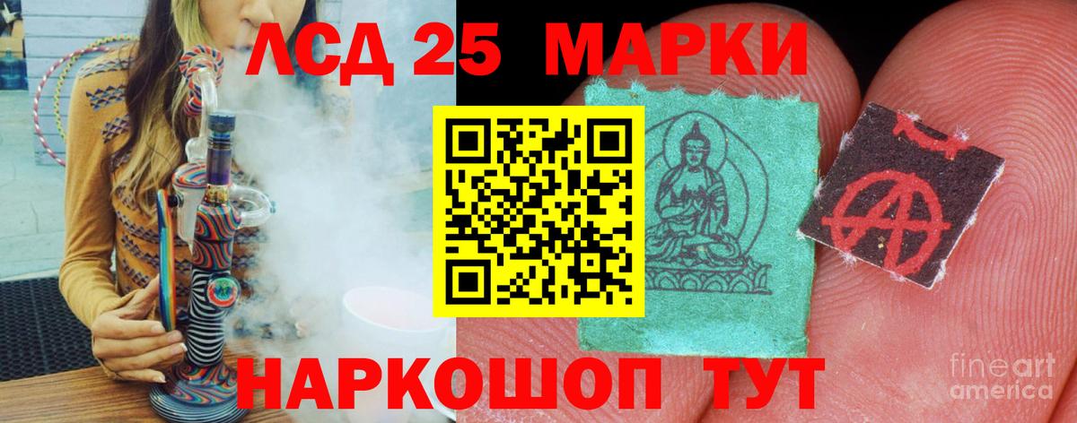 ЛСД экстази кислота  Вход с VPN  LSD-25 экстази  LSD-25 экстази ecstasy  Тихорецк 