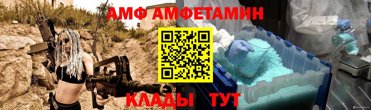 Первитин Methamphetamine Тихорецк