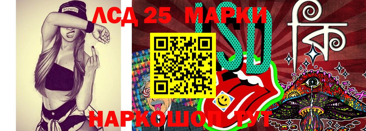 Марки N-bome 1,5мг Тихорецк